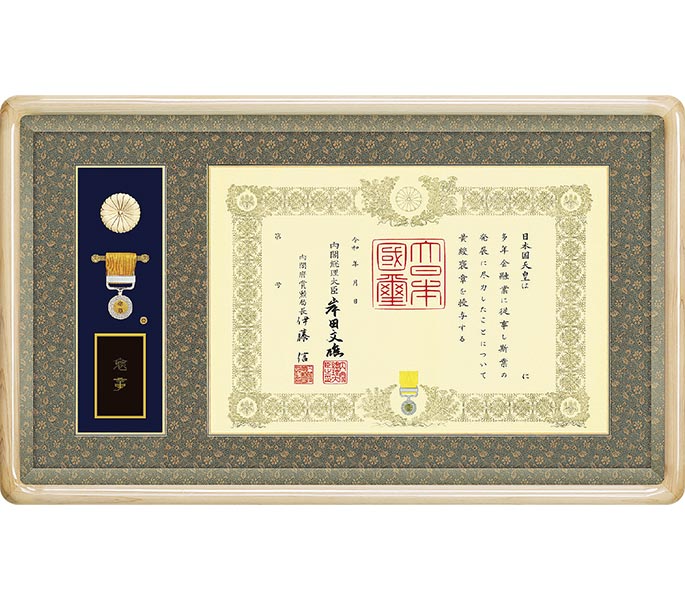 褒章額
