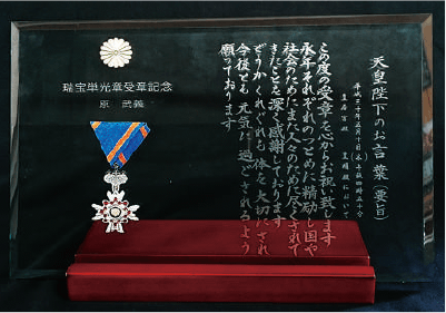 ガラス製 天皇陛下お言葉楯・勲記楯
