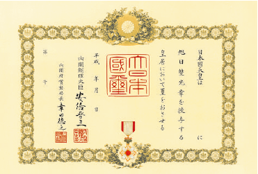①旭日章